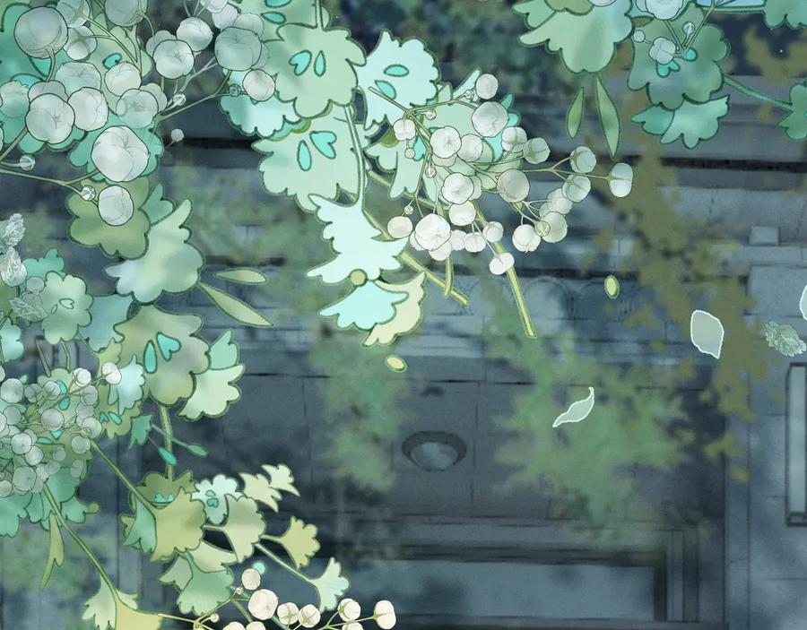 《深情诱引》第3话 不被众人看好的婚姻 第96页