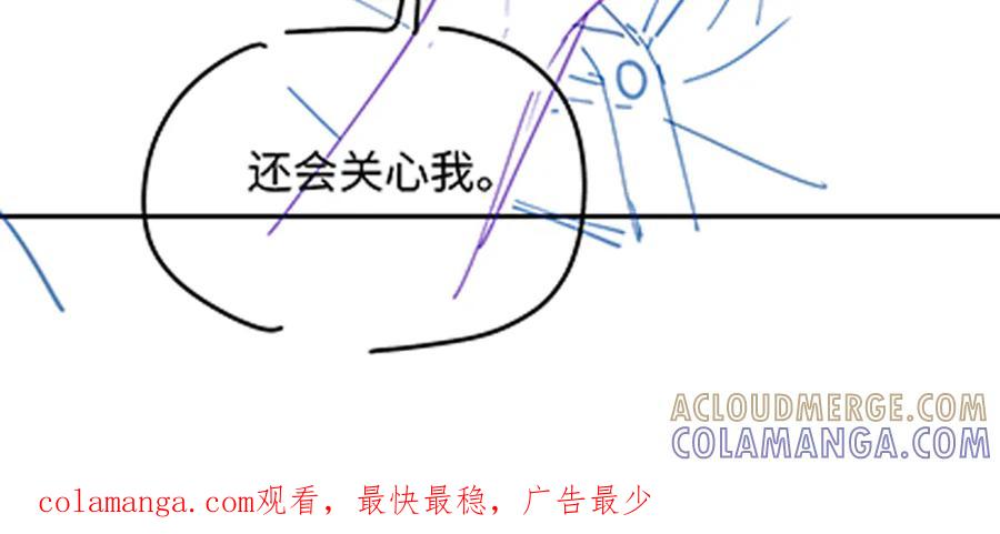 《深情诱引》第3话 不被众人看好的婚姻 第125页
