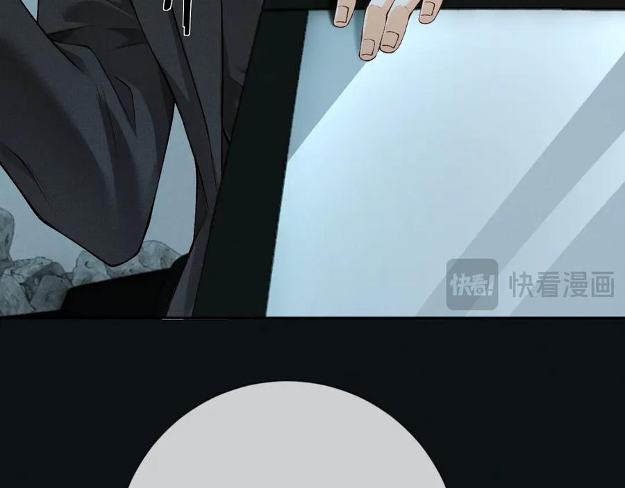 《深情诱引》第3话 不被众人看好的婚姻 第107页