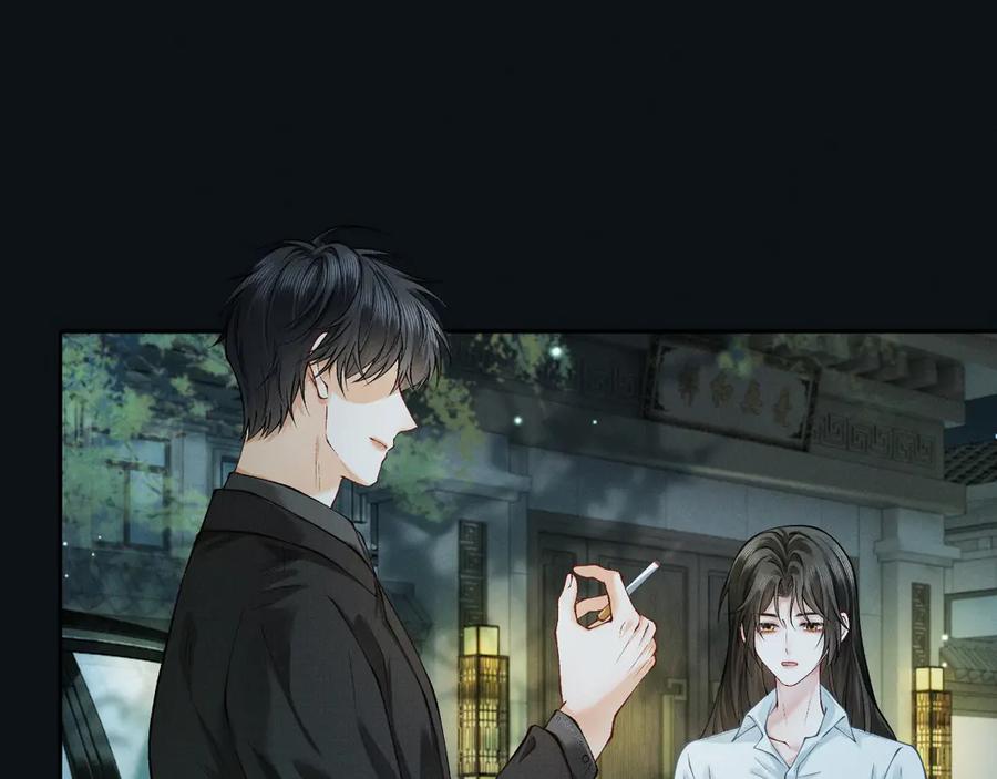 《深情诱引》第3话 不被众人看好的婚姻 第103页