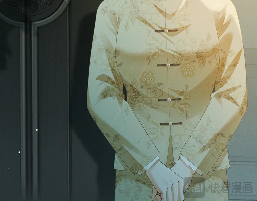 《深情诱引》第3话 不被众人看好的婚姻 第20页