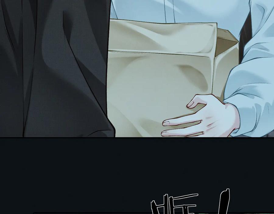 《深情诱引》第3话 不被众人看好的婚姻 第110页