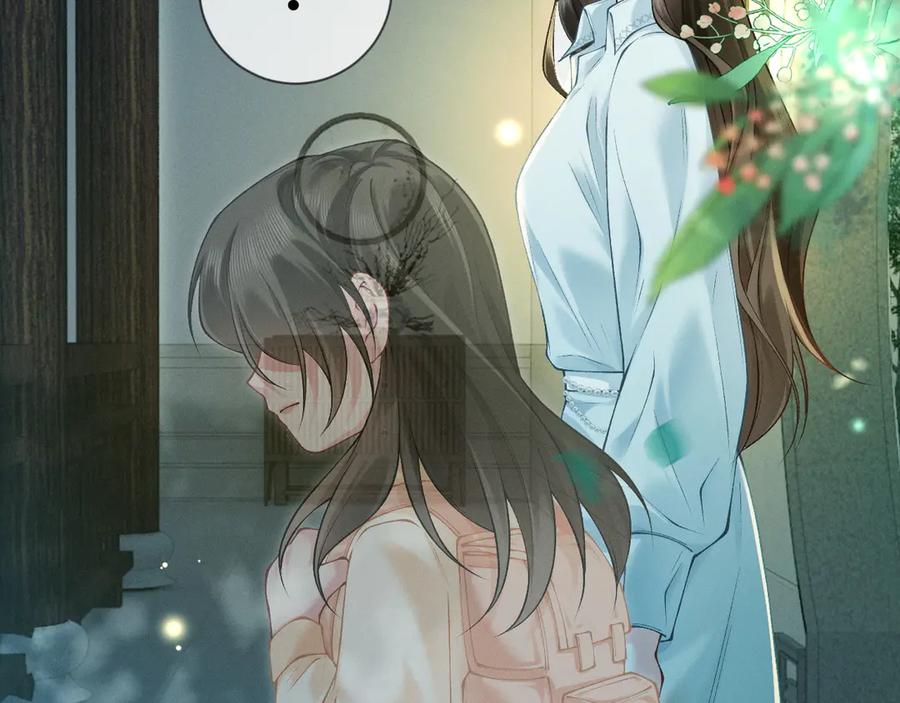 《深情诱引》第3话 不被众人看好的婚姻 第10页