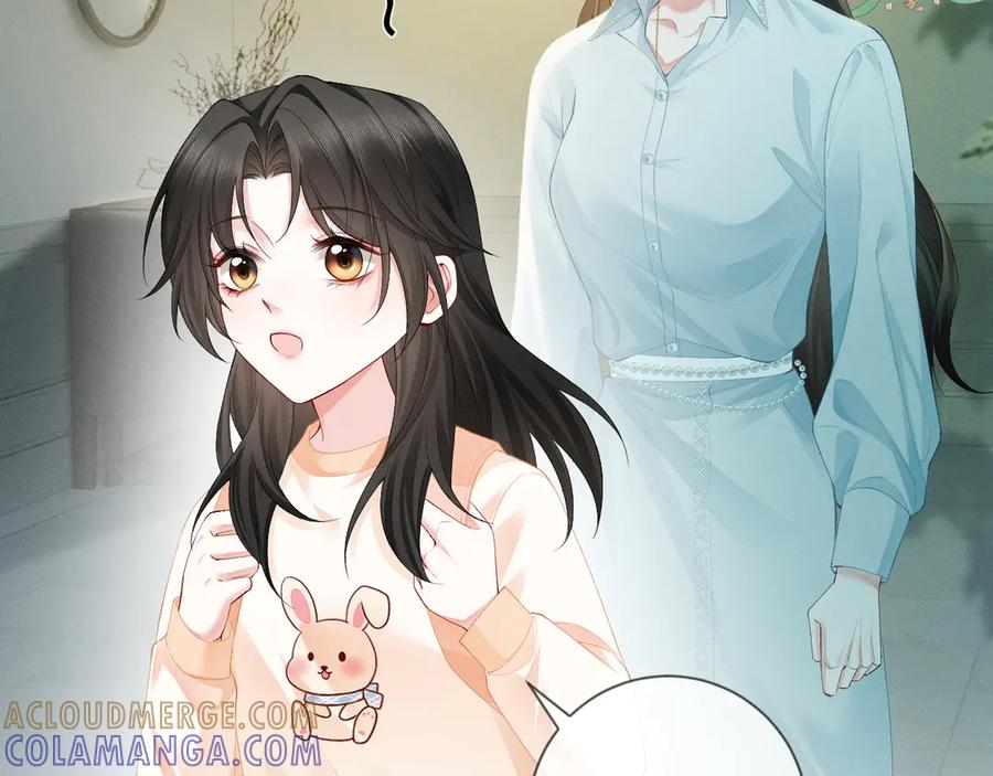 《深情诱引》第3话 不被众人看好的婚姻 第17页