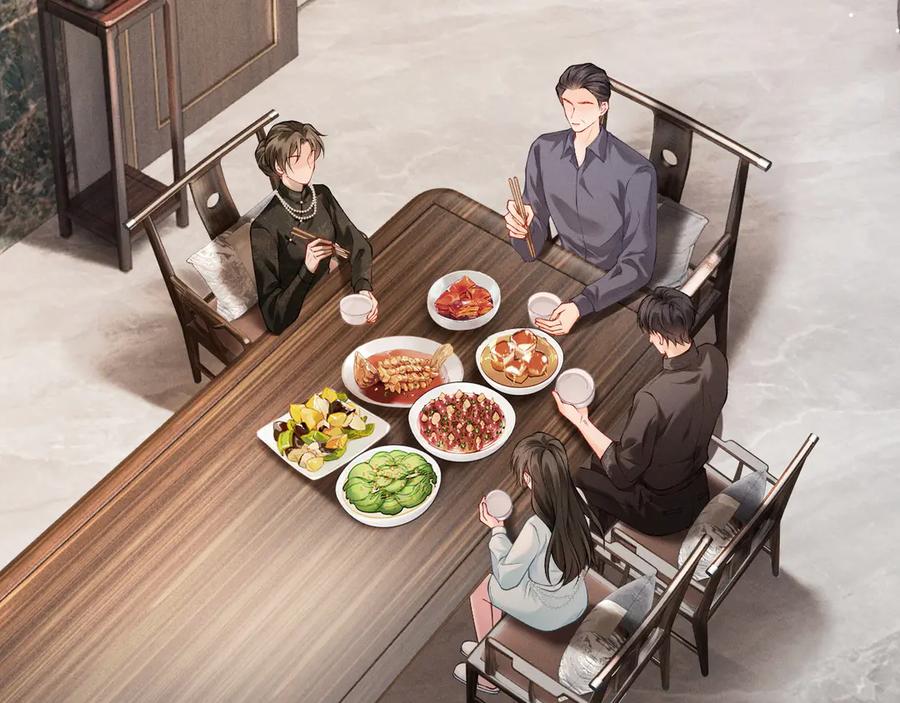 《深情诱引》第3话 不被众人看好的婚姻 第59页