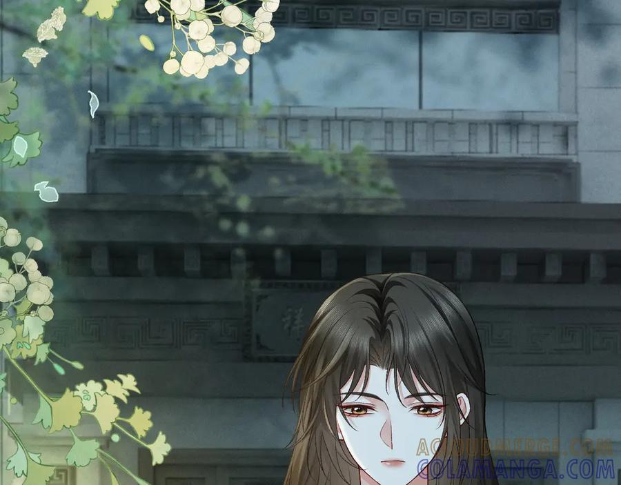 《深情诱引》第3话 不被众人看好的婚姻 第97页