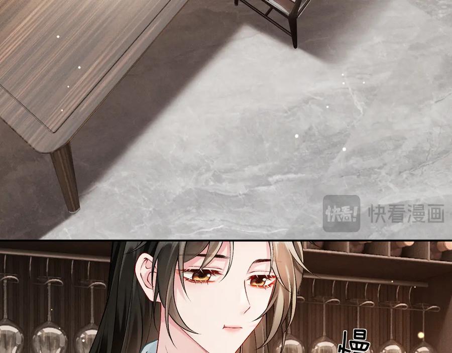 《深情诱引》第3话 不被众人看好的婚姻 第60页