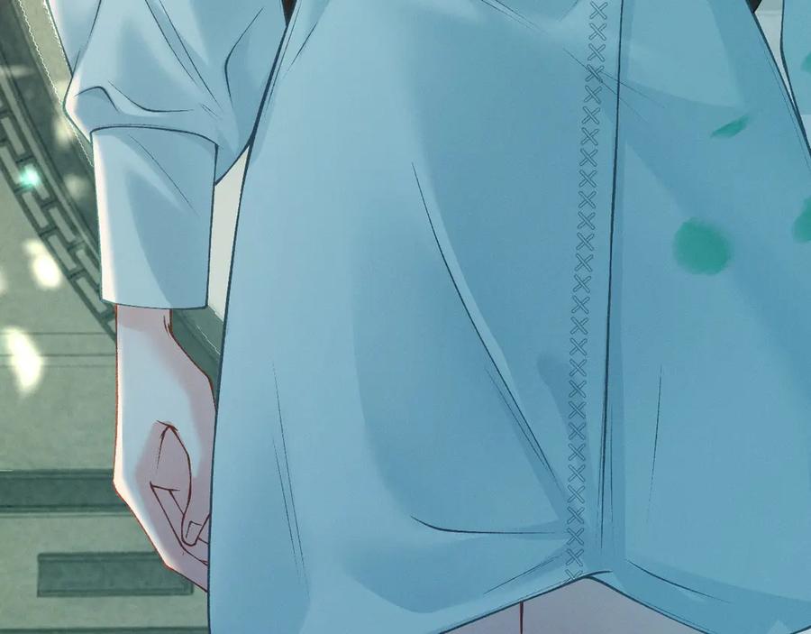《深情诱引》第3话 不被众人看好的婚姻 第8页