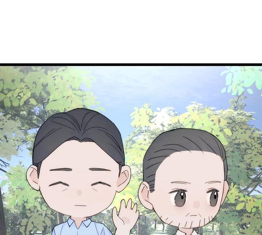 《神工》第39话 陨石坑之旅 第77页