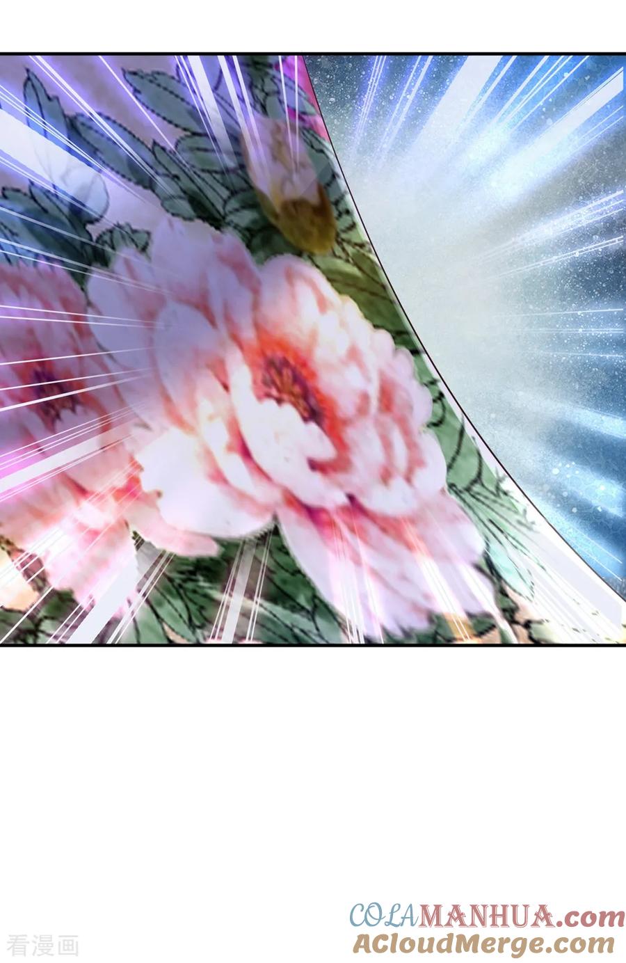 《步步毒谋：血凰归来》第45话 牡丹泣血 第33页