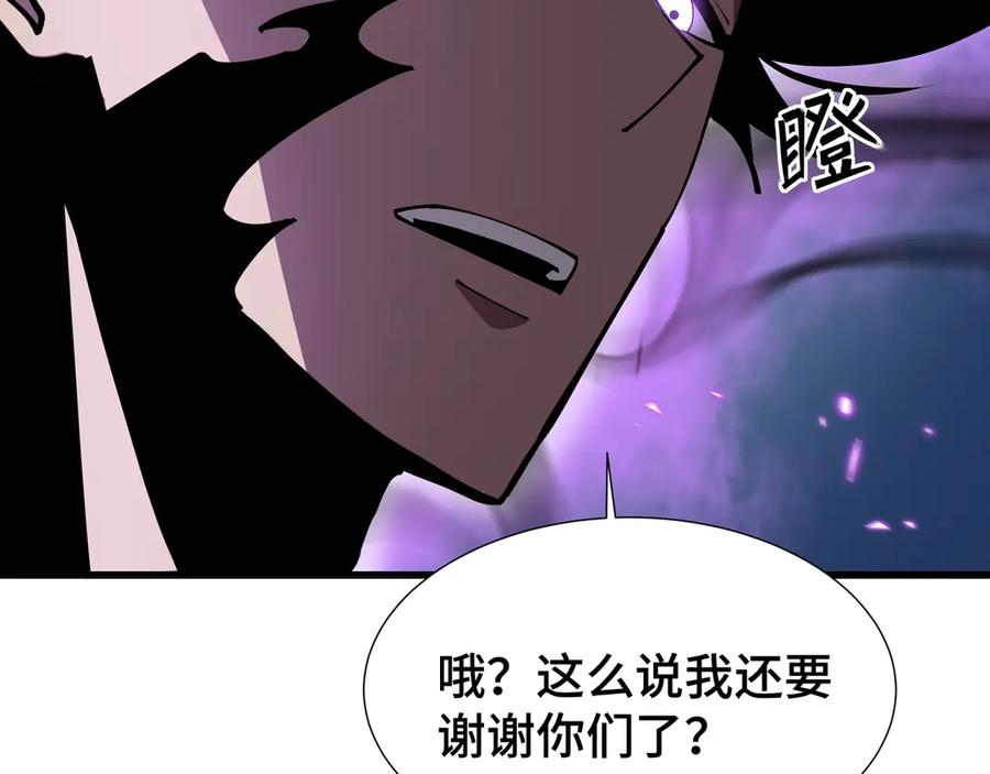 《异狱暴君：我的影子能无限进化》第4话 拥抱暗影 第12页