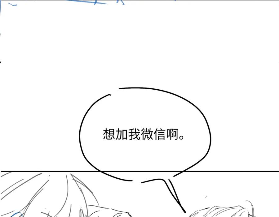 《深情诱引》第4话 不再期待 第112页
