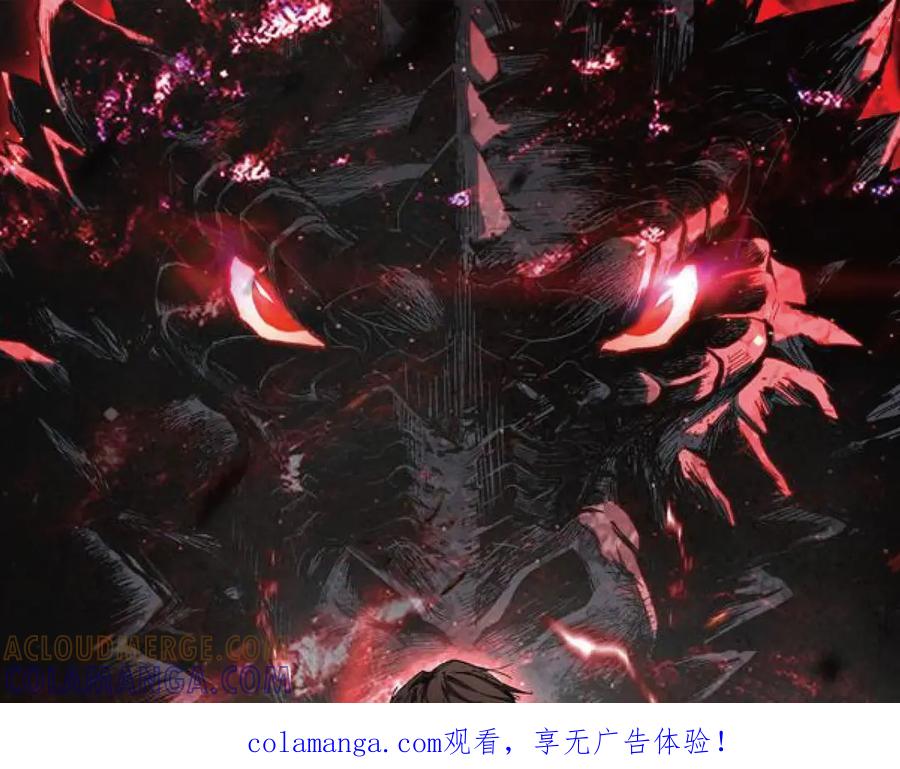 《我化身魔神，成为灭世巨兽！》第50话 末日倒计时 第1页
