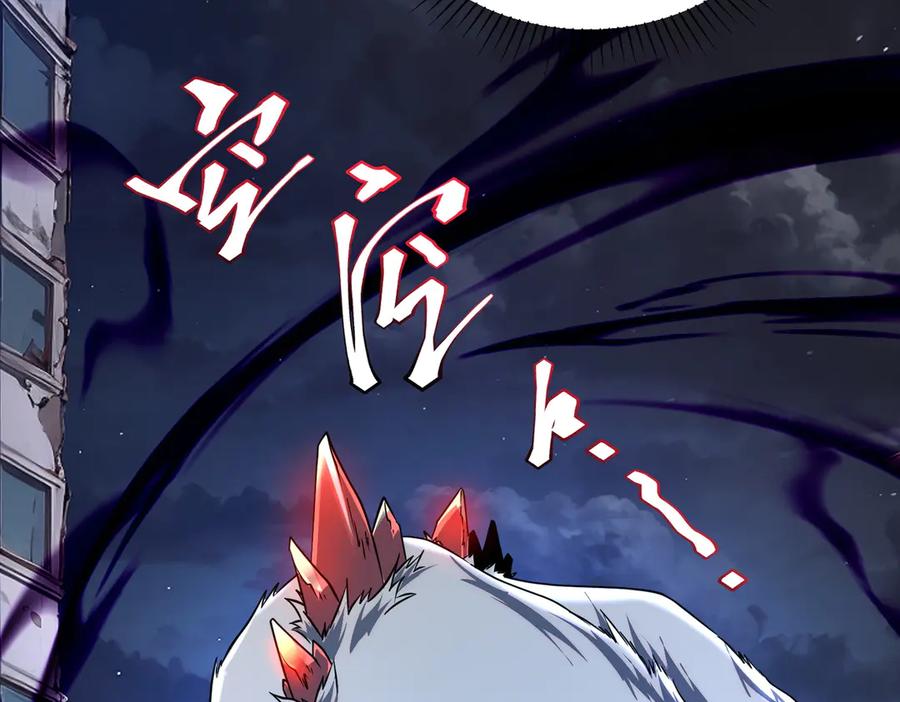 全球异能：开局觉醒紫霄神雷 - 第6话 分数反超！ - 第183张图