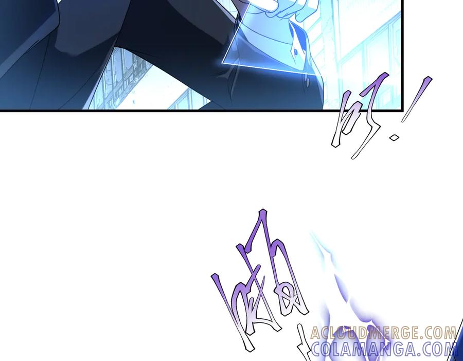 全球异能：开局觉醒紫霄神雷 - 第6话 分数反超！ - 第177张图