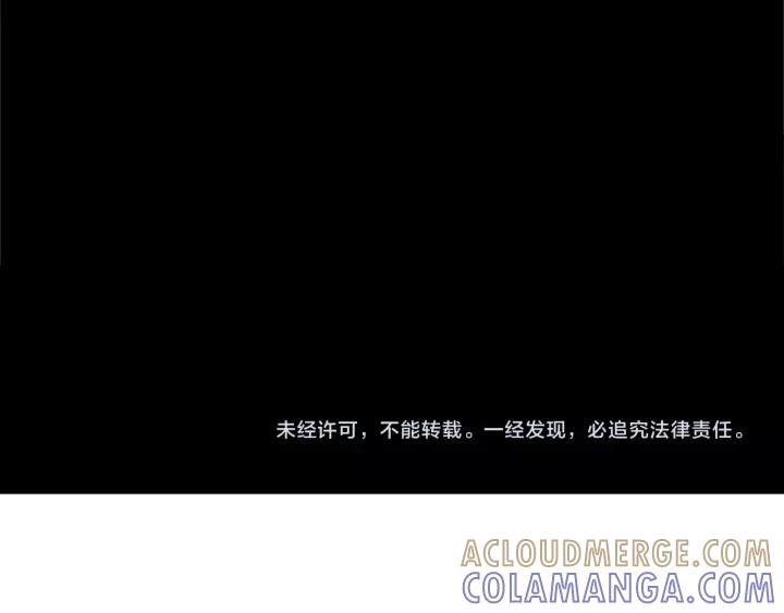 《不能恋爱的房间》第60话 内疚 第121页
