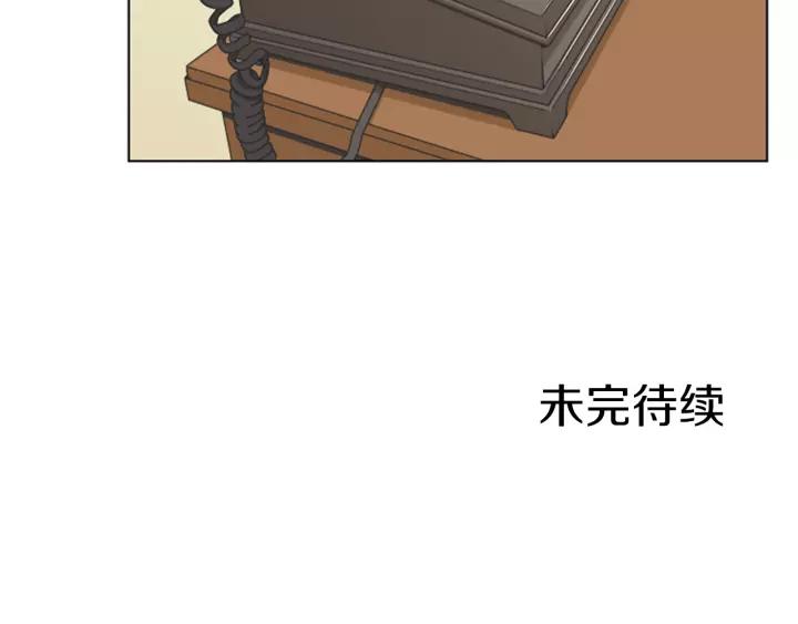 《不能恋爱的房间》第60话 内疚 第123页
