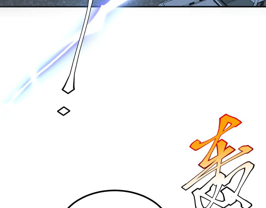 全球异能：开局觉醒紫霄神雷 - 第7话 嗜血暴熊 - 第200张图