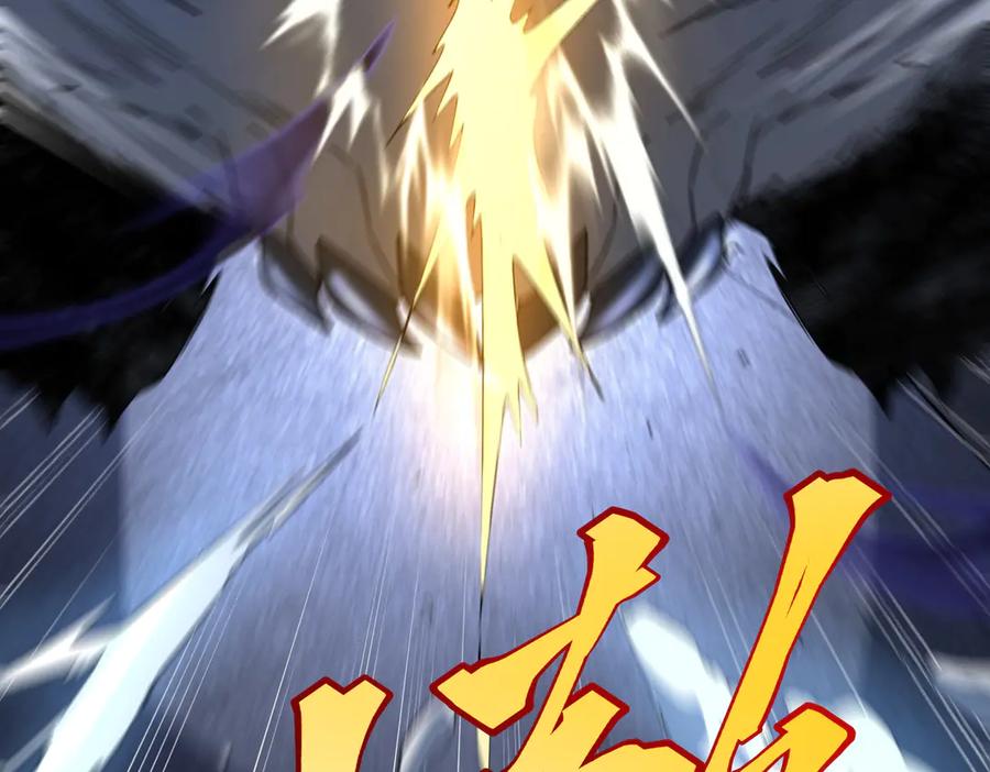 全球异能：开局觉醒紫霄神雷 - 第7话 嗜血暴熊 - 第187张图