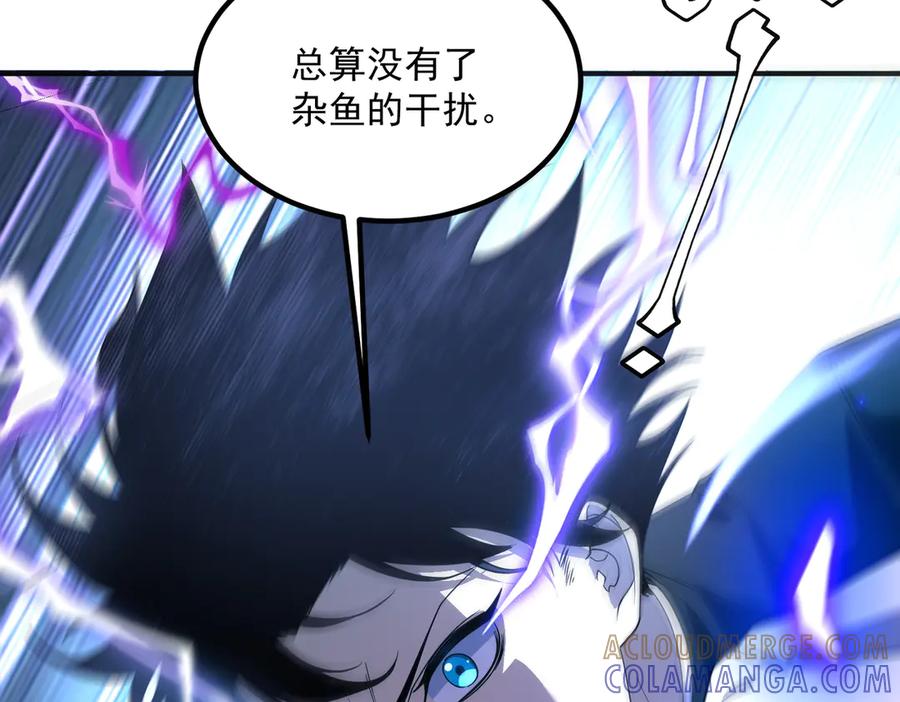全球异能：开局觉醒紫霄神雷 - 第7话 嗜血暴熊 - 第201张图