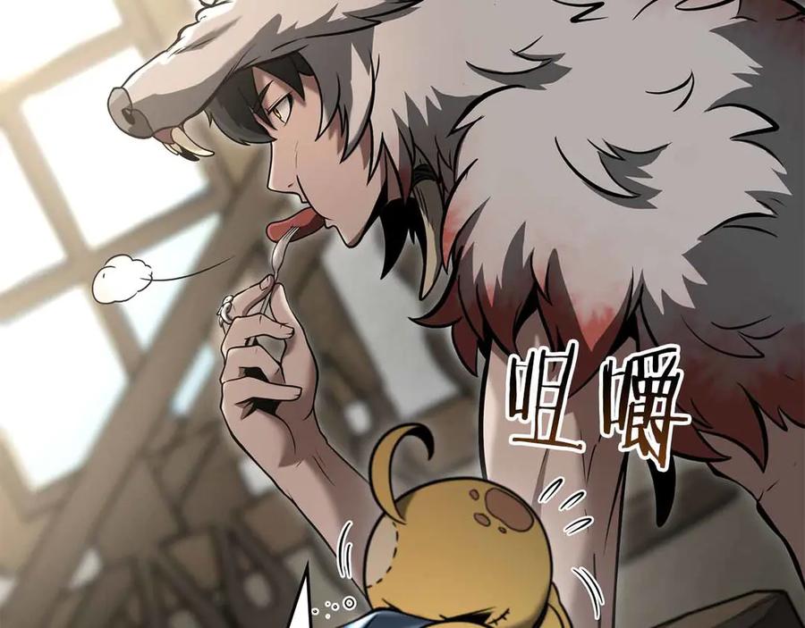 《重生后成为FFF级巫医》第71话 公测100天纪念的新地图——激战岛 第163页