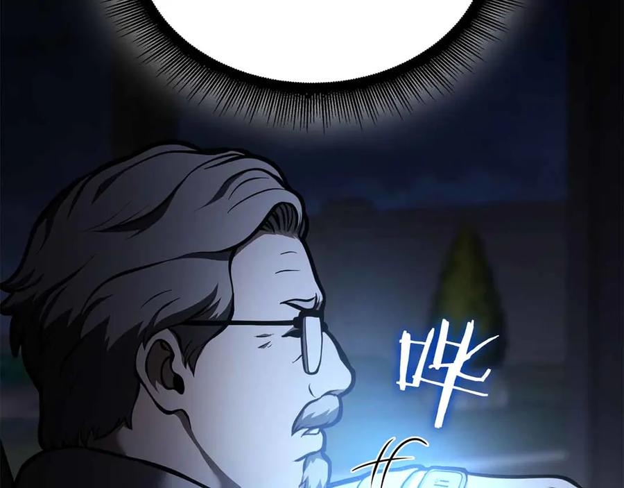 《重生后成为FFF级巫医》第71话 公测100天纪念的新地图——激战岛 第130页