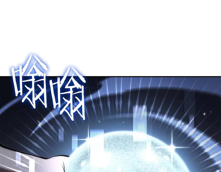 《重生后成为FFF级巫医》第71话 公测100天纪念的新地图——激战岛 第191页