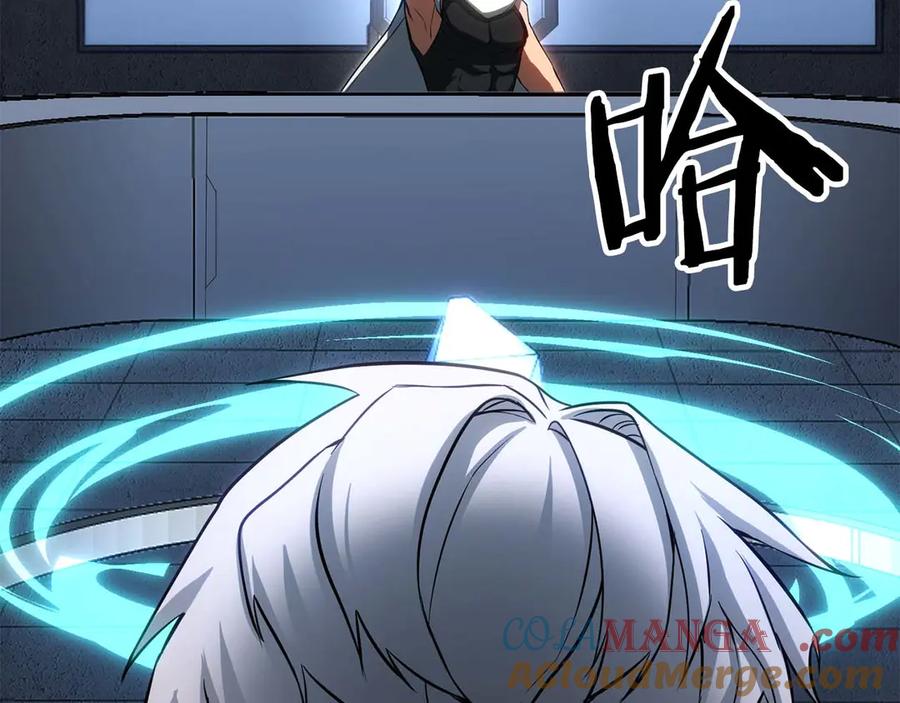 死灵法师：重生的我全技能精通 - 第74话 内部崩塌 - 第253张图