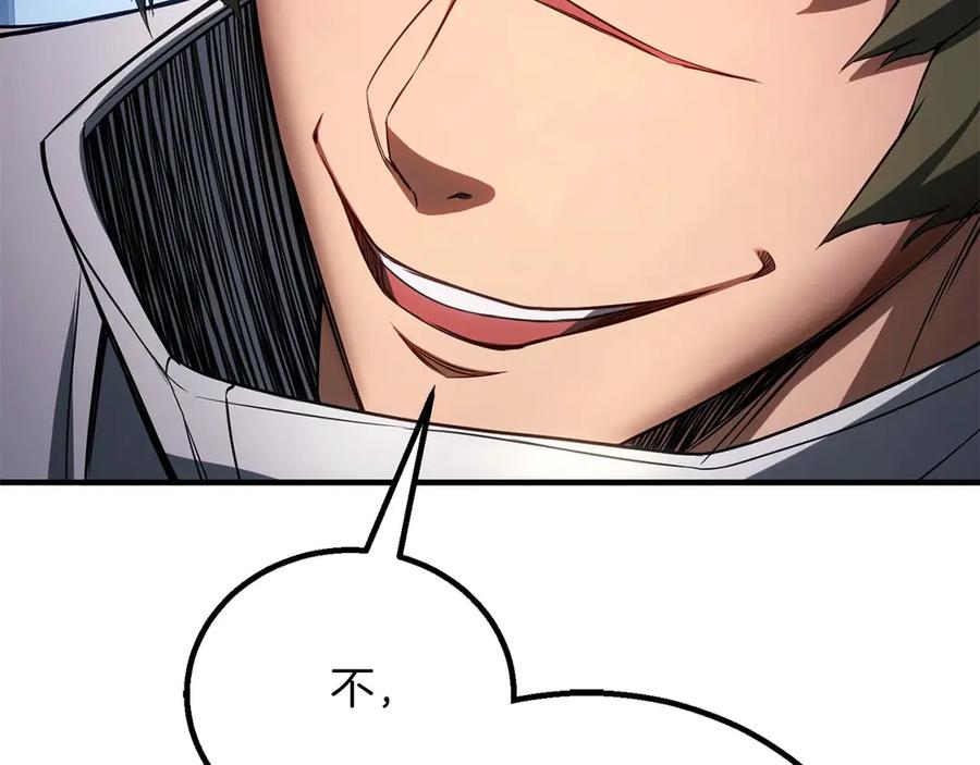 死灵法师：重生的我全技能精通 - 第74话 内部崩塌 - 第290张图