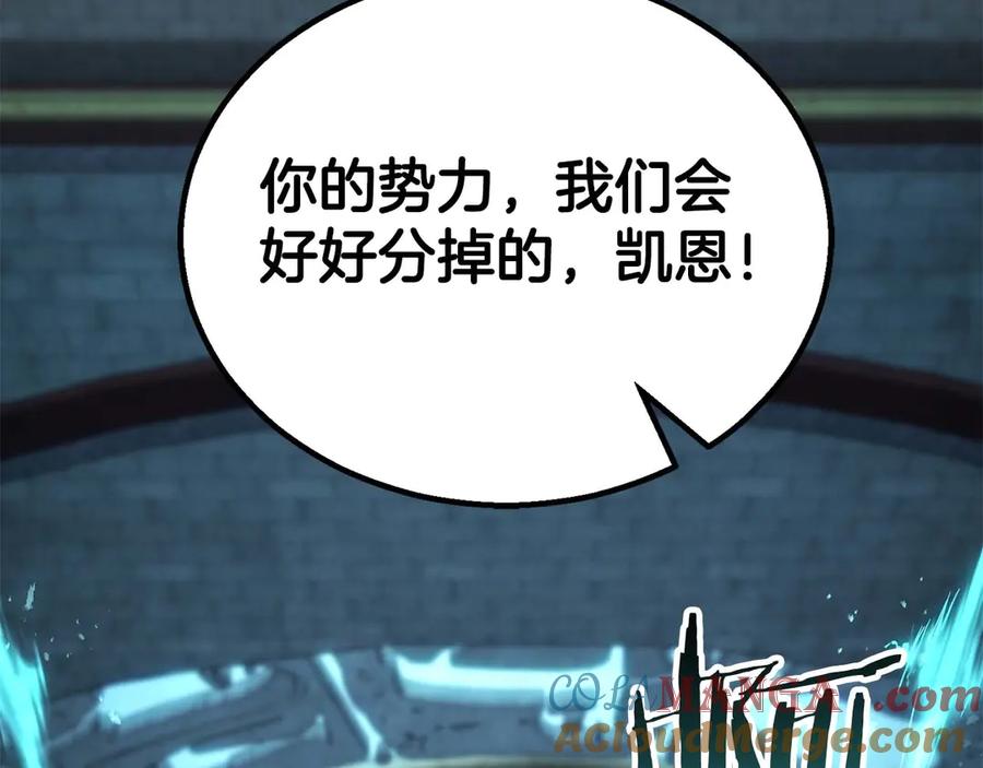 死灵法师：重生的我全技能精通 - 第74话 内部崩塌 - 第317张图