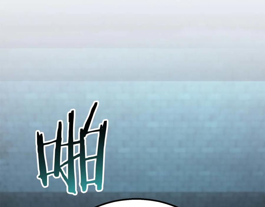 死灵法师：重生的我全技能精通 - 第74话 内部崩塌 - 第316张图