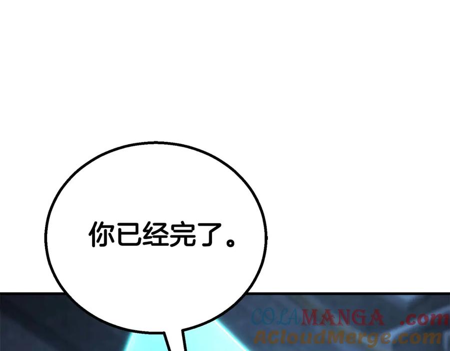 死灵法师：重生的我全技能精通 - 第74话 内部崩塌 - 第313张图