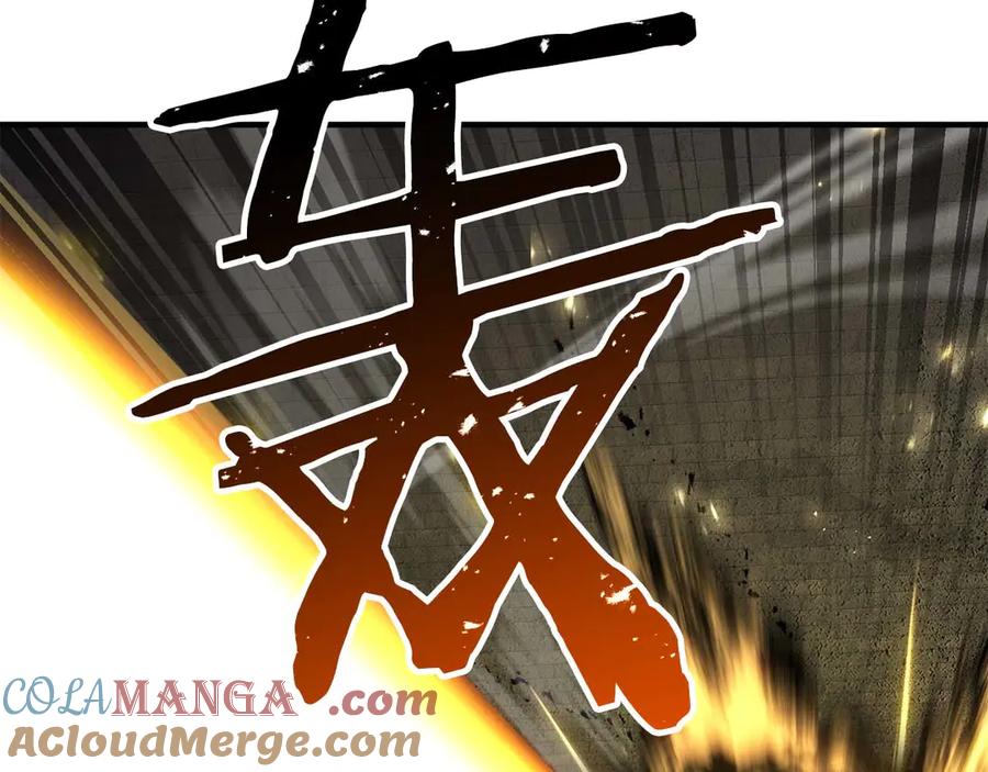 死灵法师：重生的我全技能精通 - 第74话 内部崩塌 - 第261张图