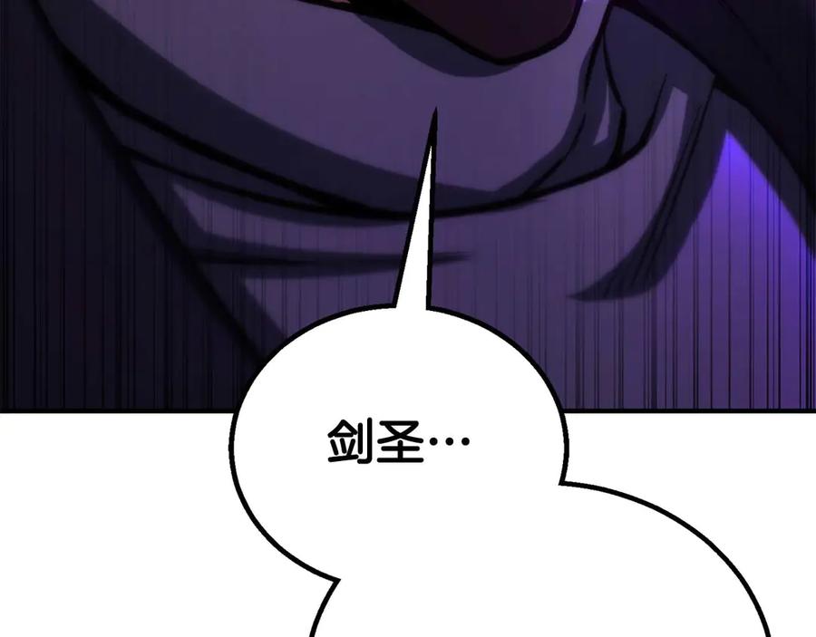 死灵法师：重生的我全技能精通 - 第75话 昔日“战友” - 第287张图