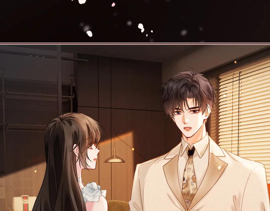 《深情诱引》第7话 不许欺负我老婆 第26页
