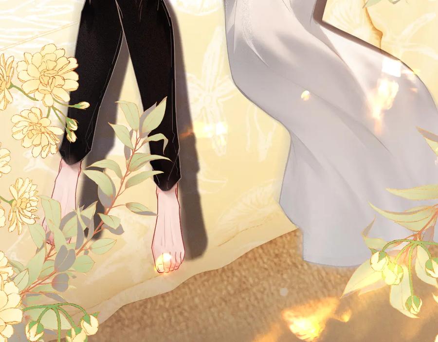 《深情诱引》第7话 不许欺负我老婆 第7页