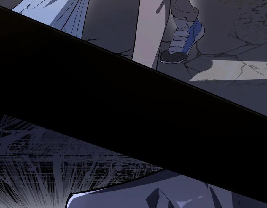 《SSS级超越常理的圣骑士》第79话 周芸遇袭（下） 第107页
