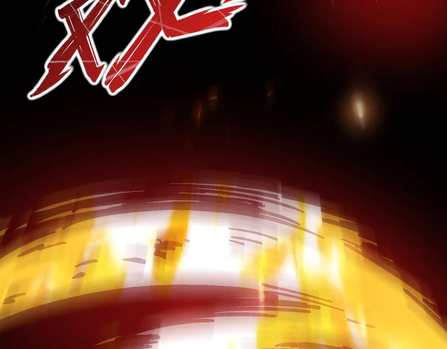 《SSS级超越常理的圣骑士》第79话 周芸遇袭（下） 第91页
