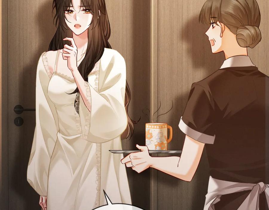 《深情诱引》第8话 替老婆教育熊孩子 第83页