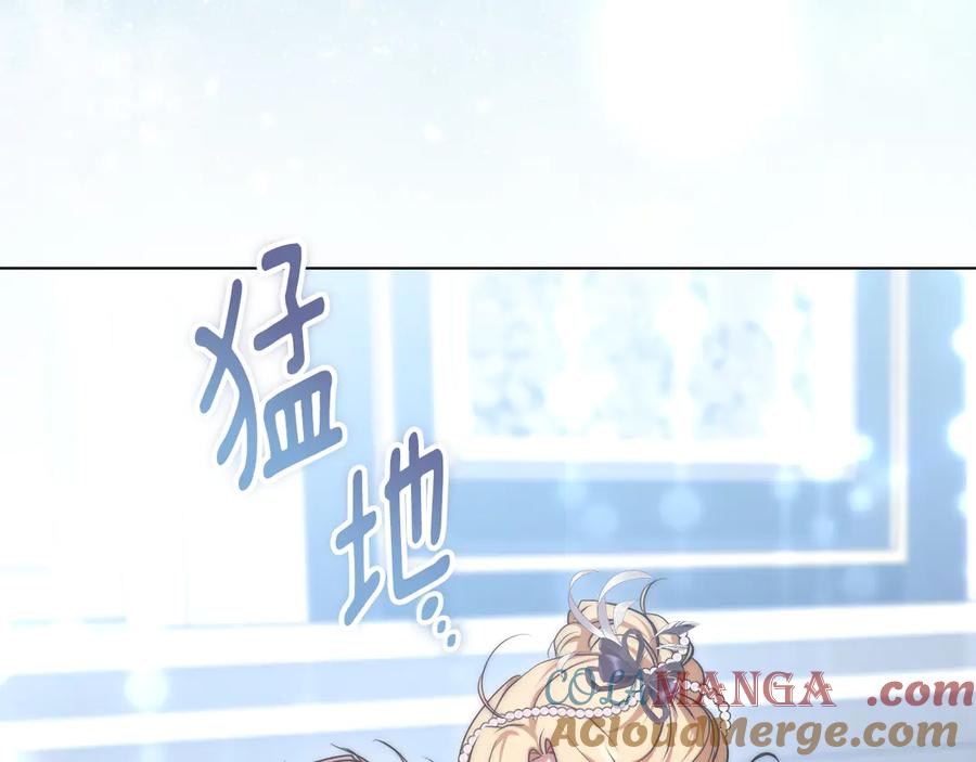 冒牌圣女等待离场 第94话 皇后为爱而归 第189页