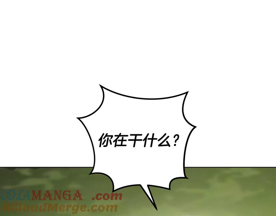 冒牌圣女等待离场 第97话 终于找到你 第109页