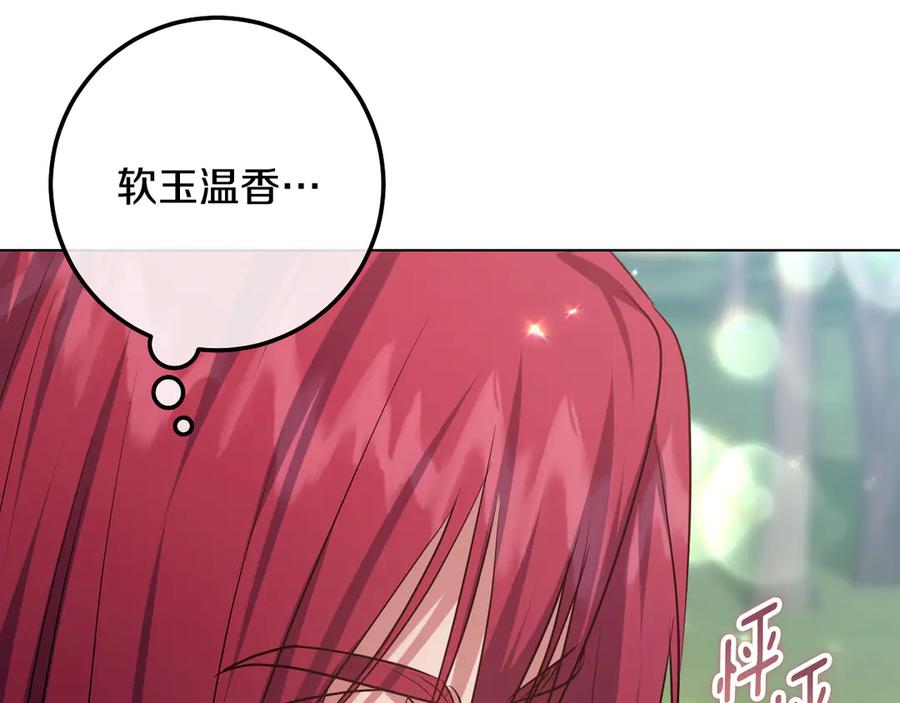 冒牌圣女等待离场 第97话 终于找到你 第88页