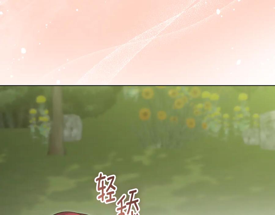 冒牌圣女等待离场 第97话 终于找到你 第103页