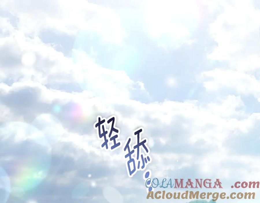 冒牌圣女等待离场 第97话 终于找到你 第97页
