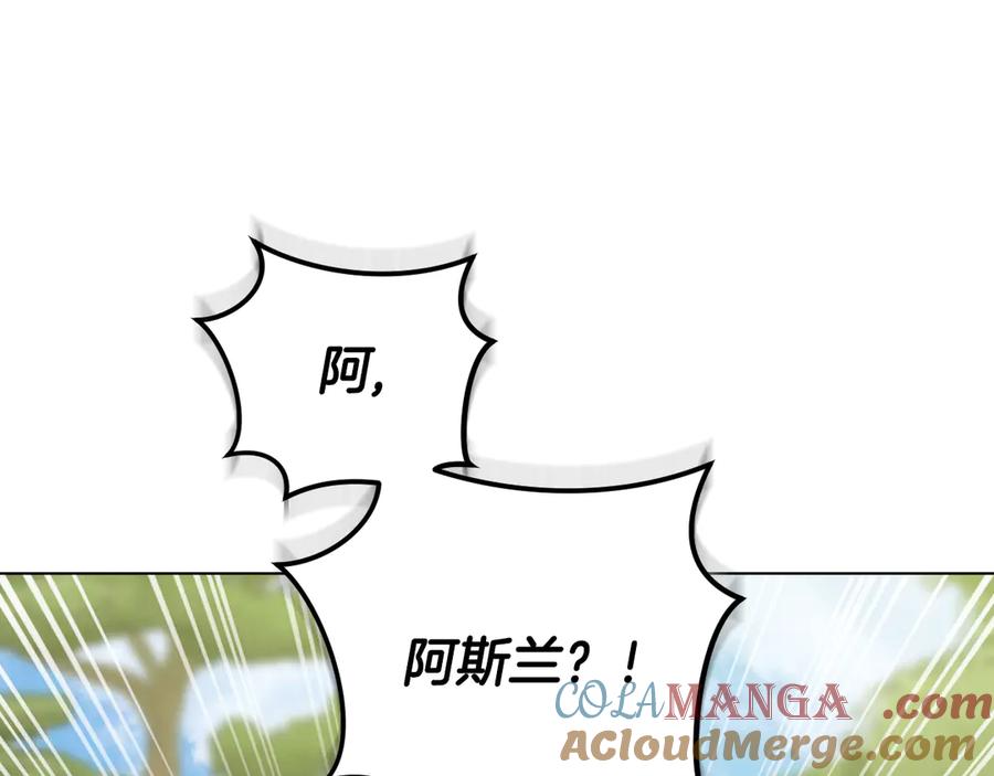 冒牌圣女等待离场 第97话 终于找到你 第105页