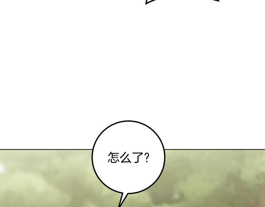冒牌圣女等待离场 第97话 终于找到你 第123页