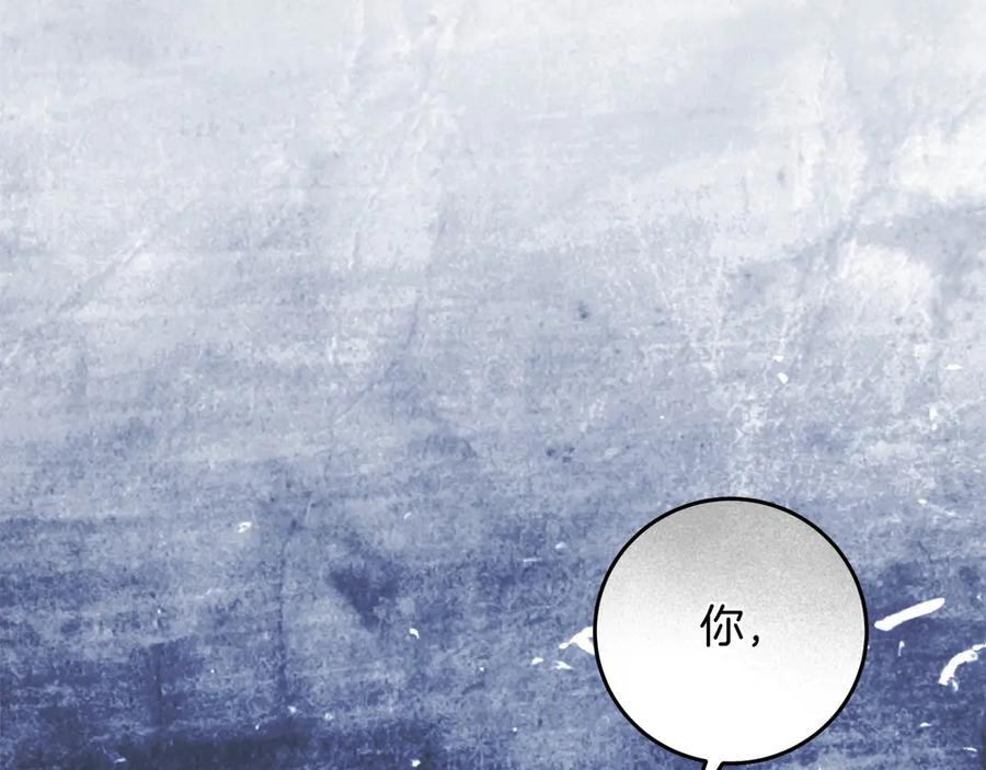 《以使者之名》第96话 陷阱 第127页