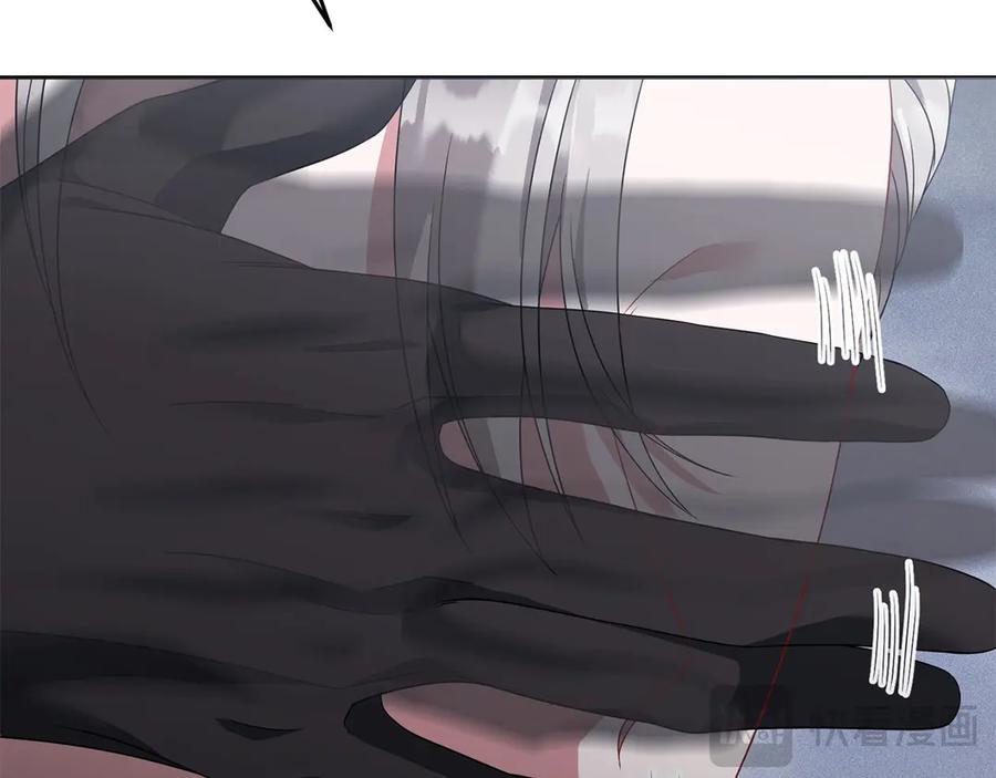 《以使者之名》第96话 陷阱 第168页