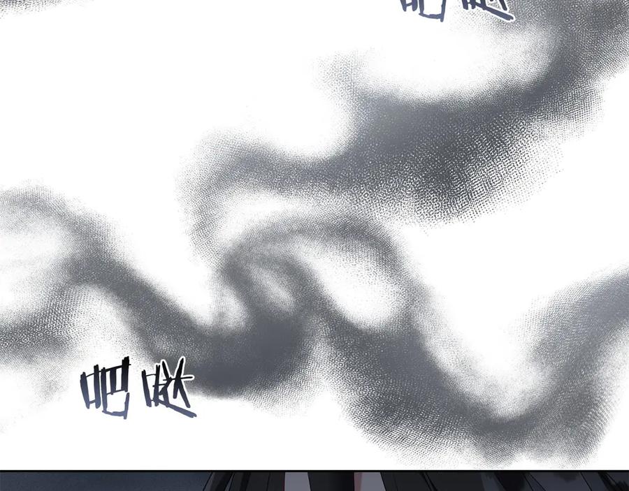 《以使者之名》第96话 陷阱 第119页