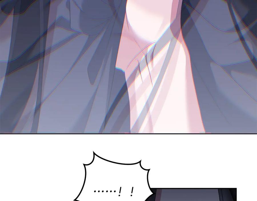 《以使者之名》第96话 陷阱 第162页